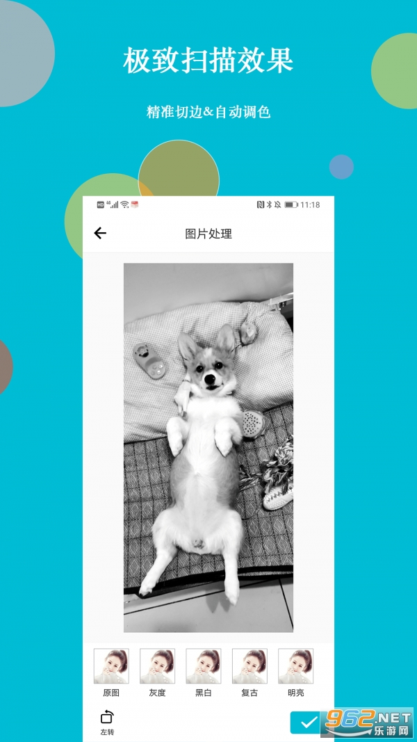 饺子工具箱最新版截图1