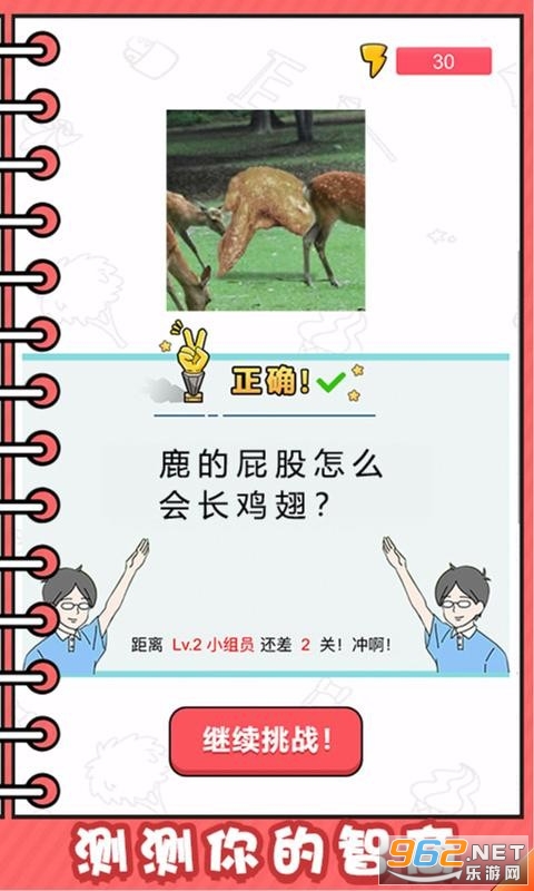 �������ܹ���Ϸ��ͼ3