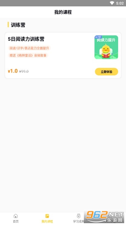 ��ů���Ķ��������°��ͼ2