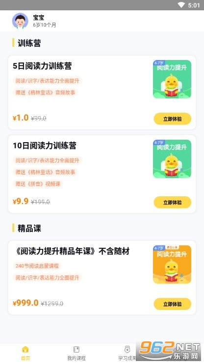 ��ů���Ķ��������°��ͼ0