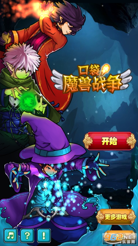 口袋魔兽战争破解版截图3
