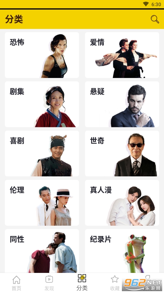 ��Ӱ�����갲׿��v4.12.0��ͼ2