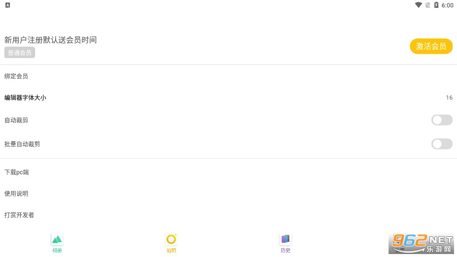 ���ȹ�ʽappv1.15 (��ʽʶ��)��ͼ1