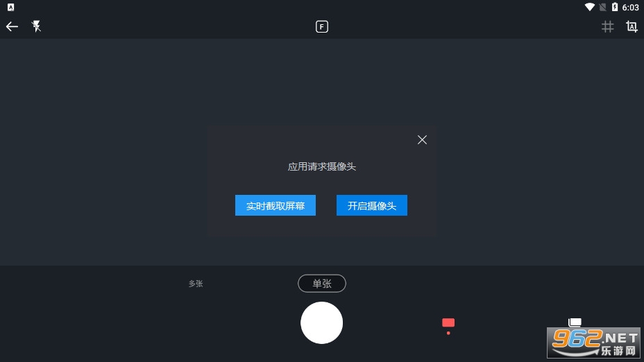 ���ȹ�ʽappv1.15 (��ʽʶ��)��ͼ3