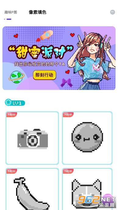 ��Ȥpͼapp��ͼ1