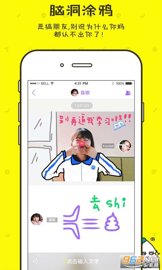 �㽶���찲׿���ͼ3