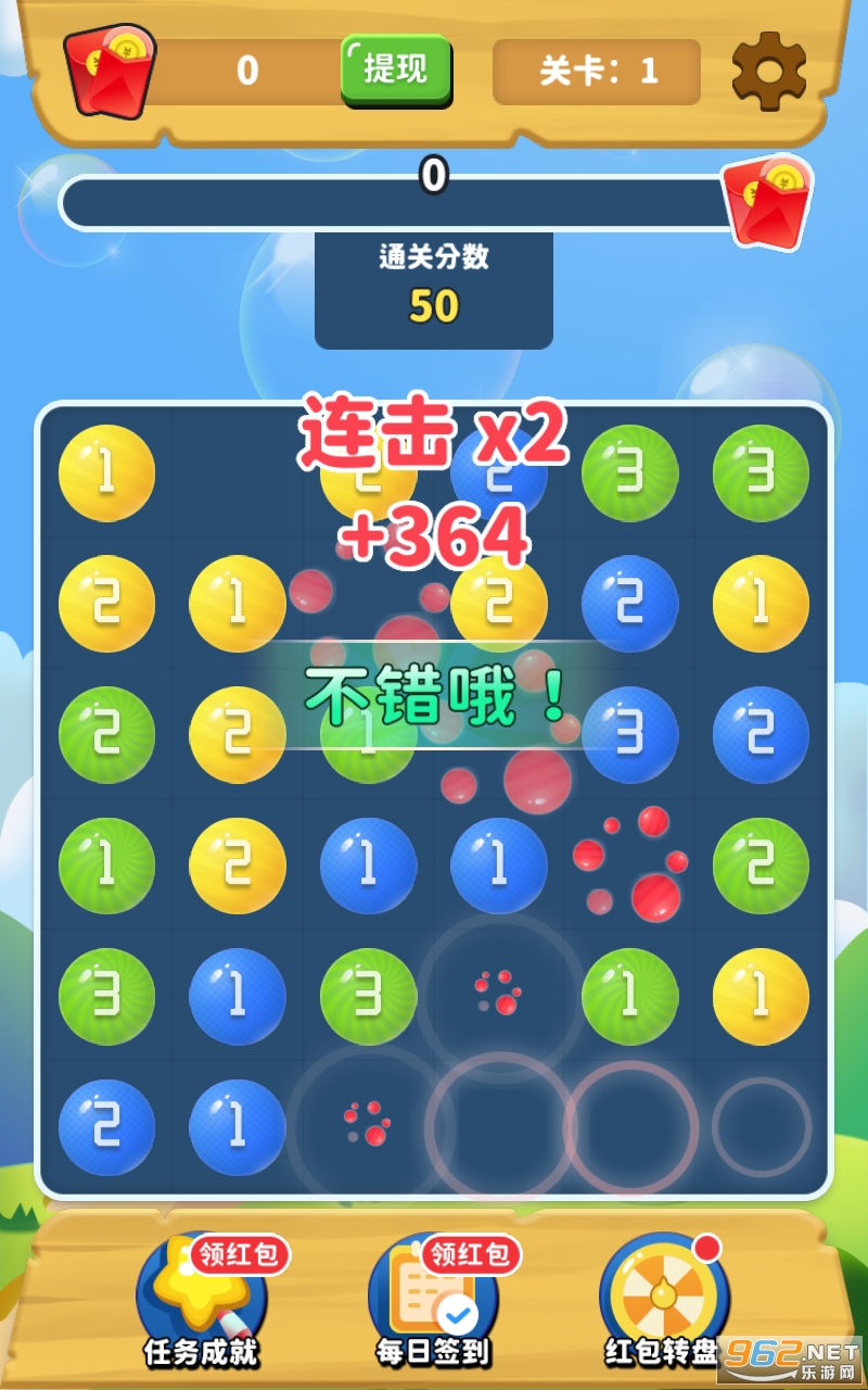 ������������׿���ͼ3