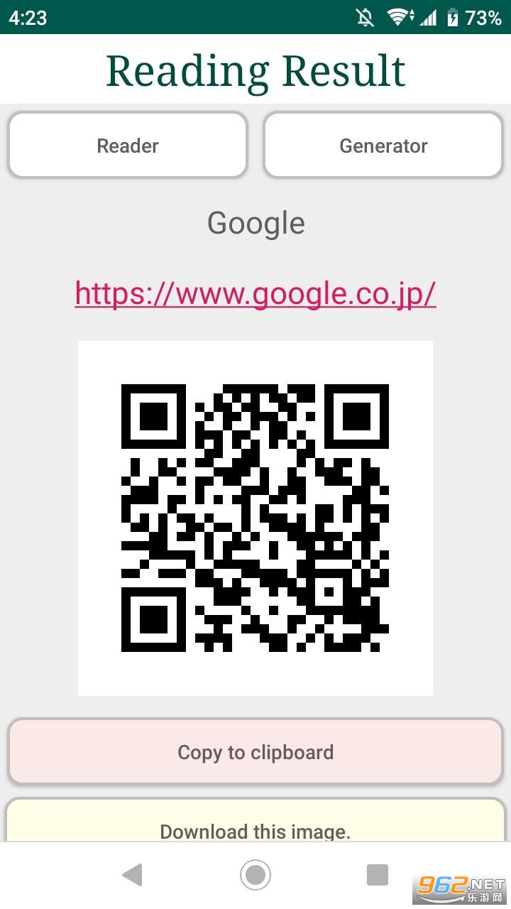 QR���Ķ�����������v1.3.0 ��׿���°��ͼ3