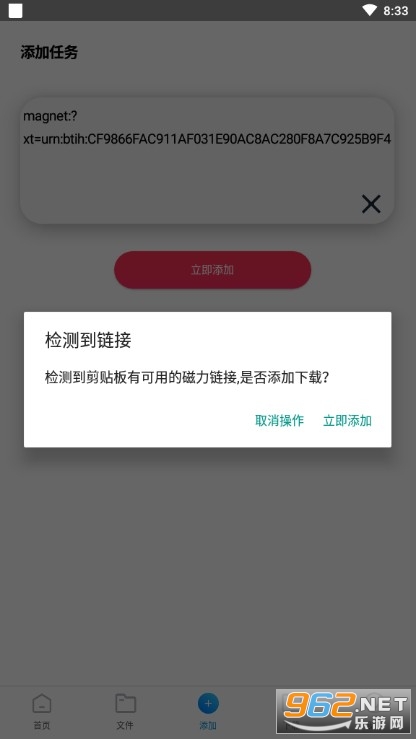 �����ƶ�app���°�v4.0��ͼ2