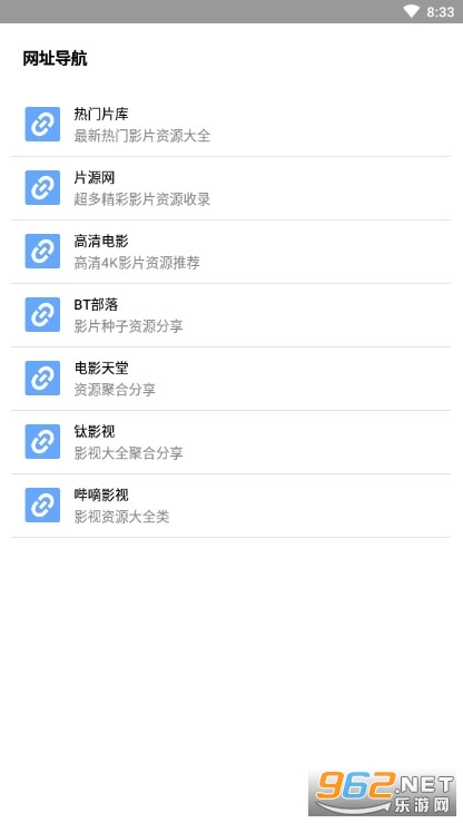 �����ƶ�app���°�v4.0��ͼ0