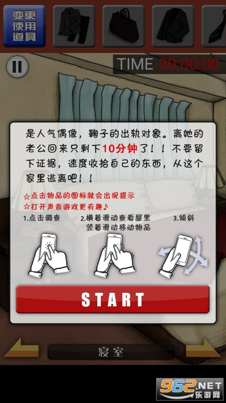 ���������ֳ�����v1.2 ���İ��ͼ3