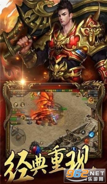 久悠神途OL游戏截图1