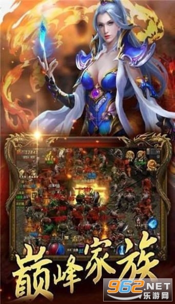 久悠神途OL游戏截图2