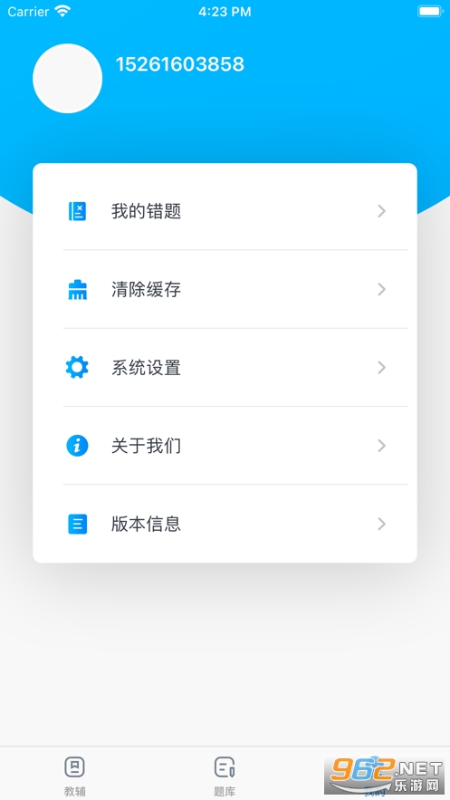 �ǻ����app�ٷ���V1.0.0��ͼ1
