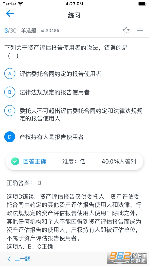 �ǻ����app�ٷ���V1.0.0��ͼ2