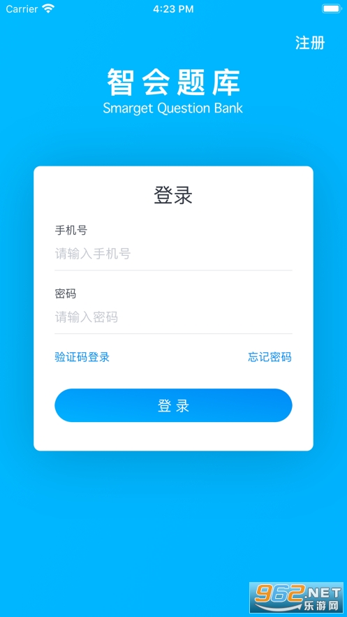 �ǻ����app�ٷ���V1.0.0��ͼ3