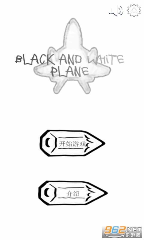 Black White Airplane�ڰ�ֽ�ɻ���Ϸ��ͼ4