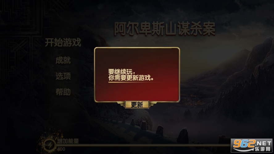 ������˹ɽıɱ�����°�v7.0.4 ���İ��ͼ2
