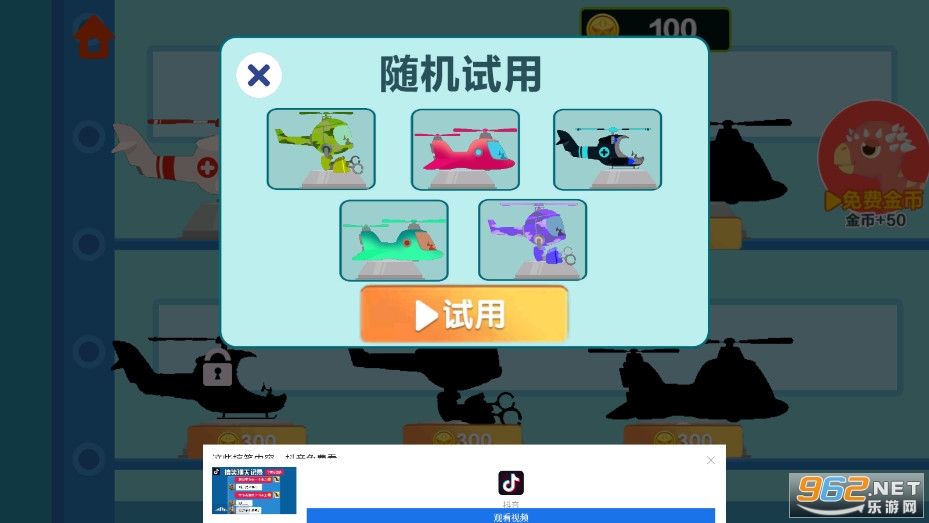 ����ֱ������Ԯ��Ϸ��ͼ0