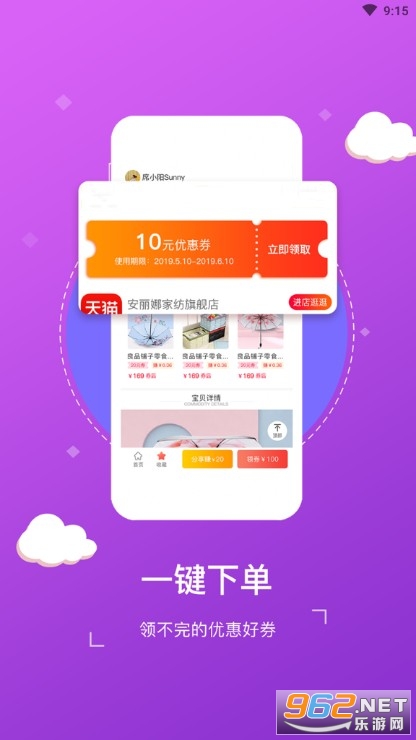 ��Լ��app�ٷ���v3.8.0��ͼ1