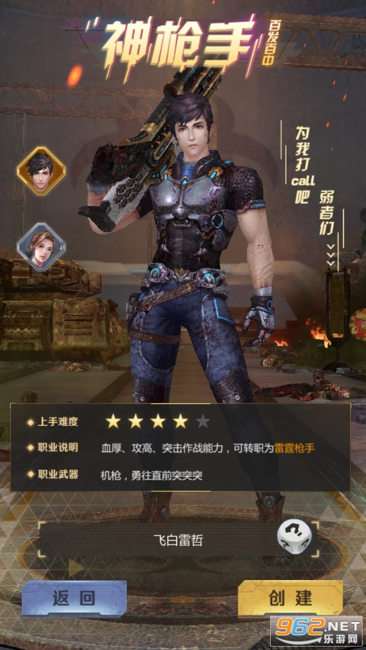 ����ɥʬ������Ϸ��ͼ1