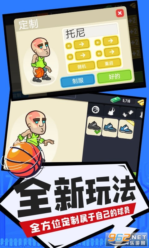 ���˰�Ͷ����Ϸ��ͼ1