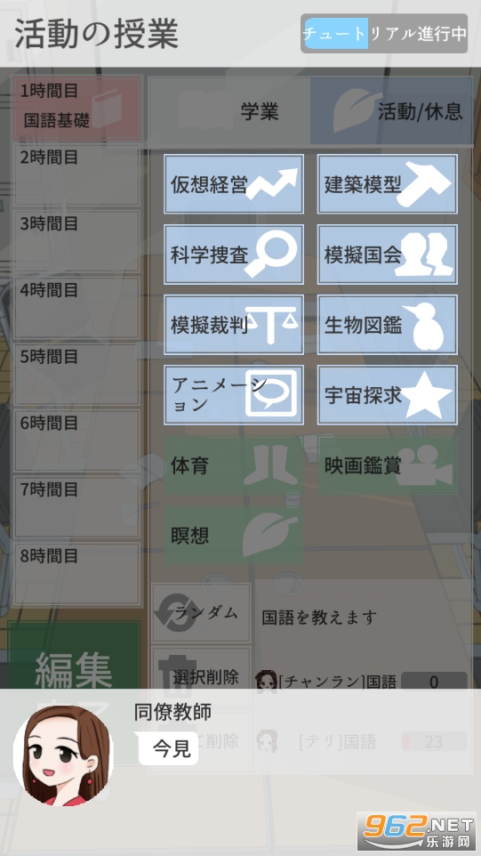 ���դ�������(�ӽ��쿪ʼ����ʦ����)���İ�v1.1.1��ͼ3