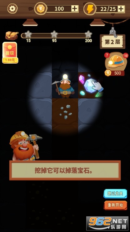 �ڿ���׸���Ϸ������ͼ2
