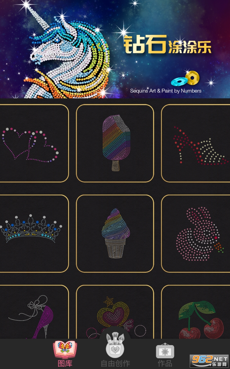 ��ʯͿͿ����Ϸ��ͼ3