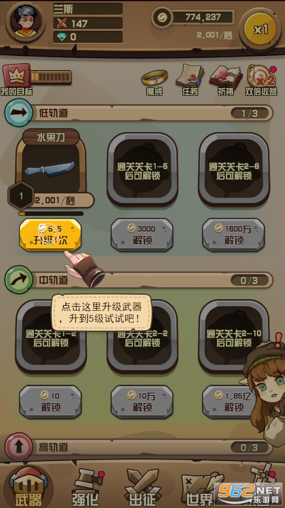 �������������°�v1.0.1��ʽ���ͼ1