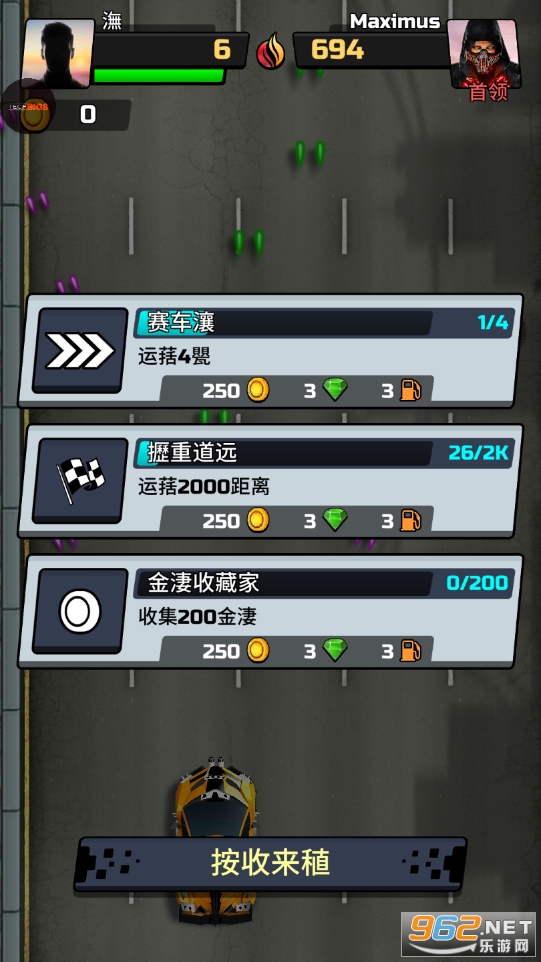 ����쭳��ƽ��(Chaos Road)��ͼ1