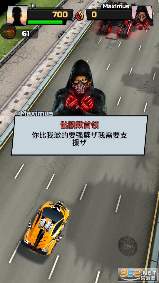 ����쭳��ƽ��(Chaos Road)��ͼ3