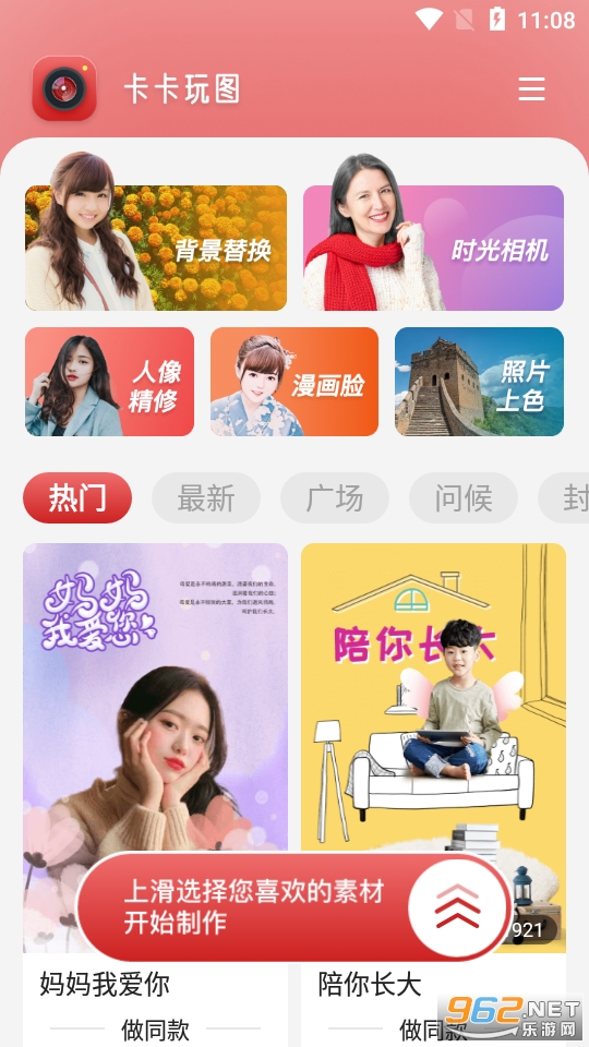 ������ͼappv1.0.6 ��׿���ͼ2