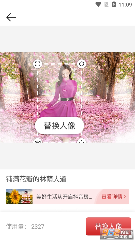 ������ͼappv1.0.6 ��׿���ͼ3