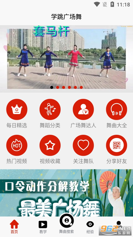 ѧ���㳡��app��ͼ2