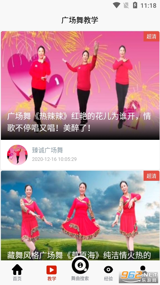 ѧ���㳡��app��ͼ3