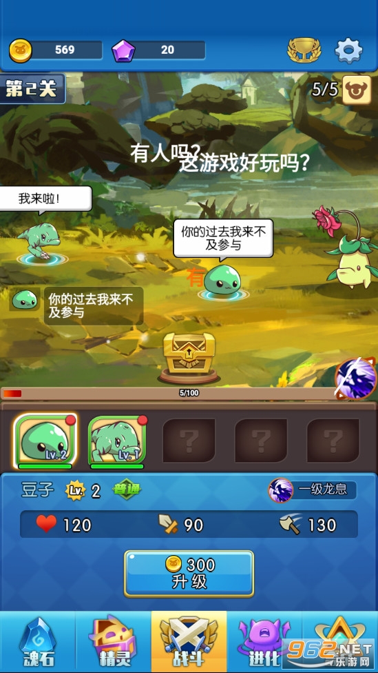 ����С����Ϸv1.0.0���°��ͼ1