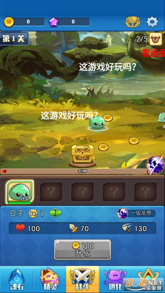 ����С����Ϸv1.0.0���°��ͼ2