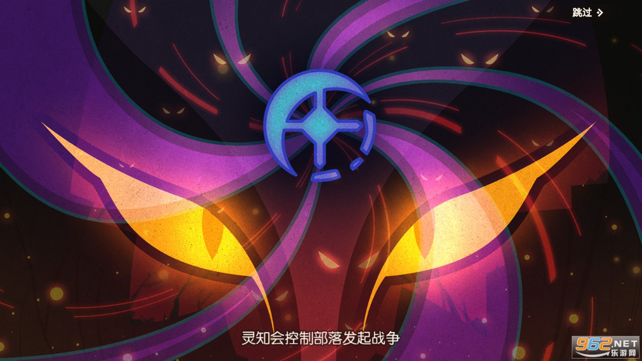 ���ز���Mystic Tribes���°�v1.9.2��׿���ͼ2
