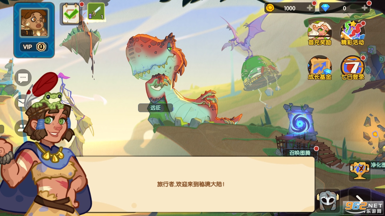���ز���Mystic Tribes���°�v1.9.2��׿���ͼ1