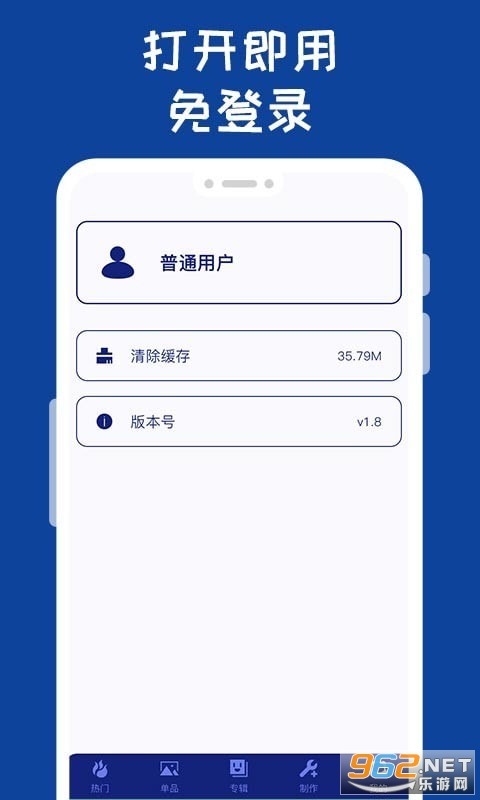 ��߸���������app��ͼ0