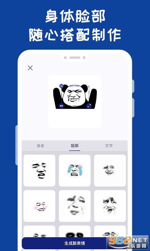 ��߸���������app��ͼ2