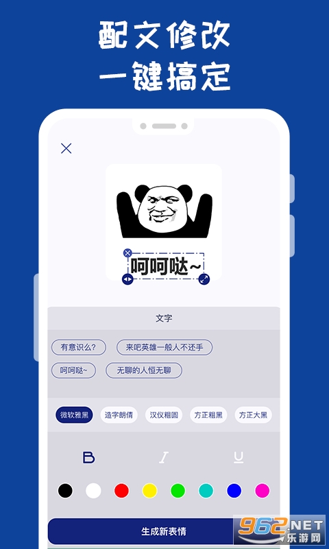 ��߸���������app��ͼ1