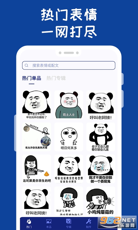 ��߸���������app��ͼ3