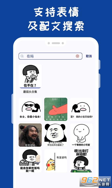 ��߸���������app��ͼ4