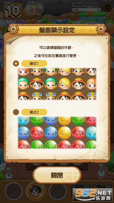 航海王消除破解版截图3