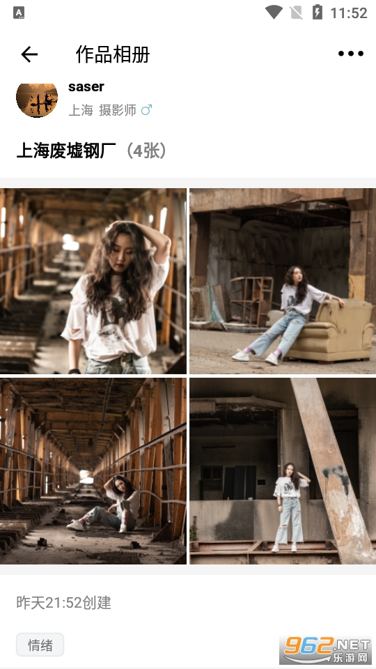 �����app��ͼ4
