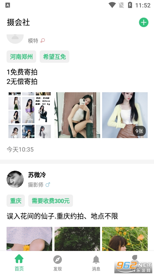�����app��ͼ1
