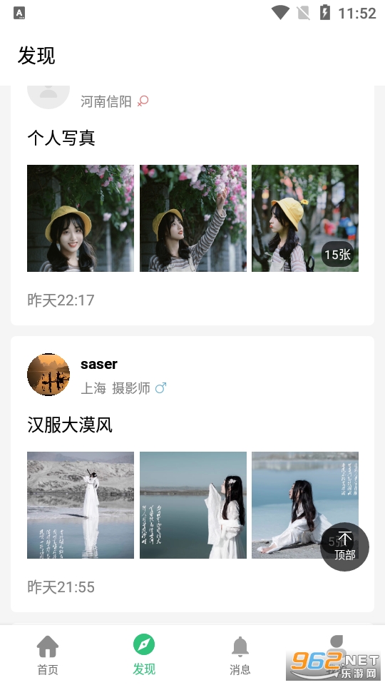 �����app��ͼ3