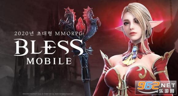 bless mobilę��v1.200.270220 ���ν�ͼ1